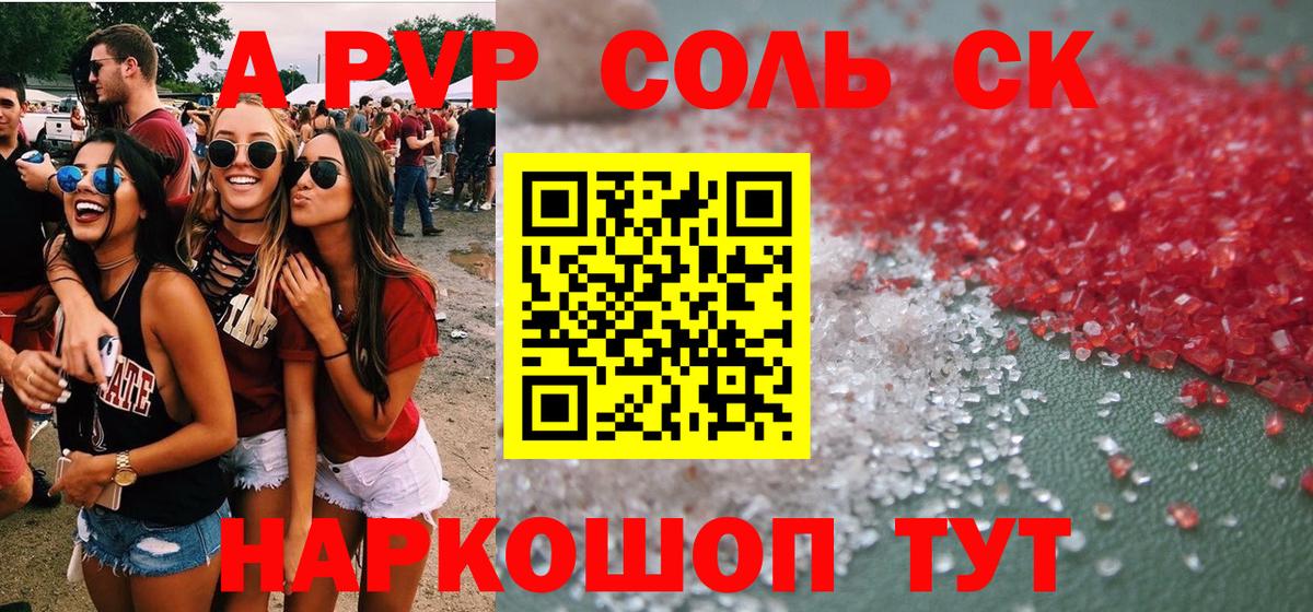 Alfa_PVP СК КРИС Кушва