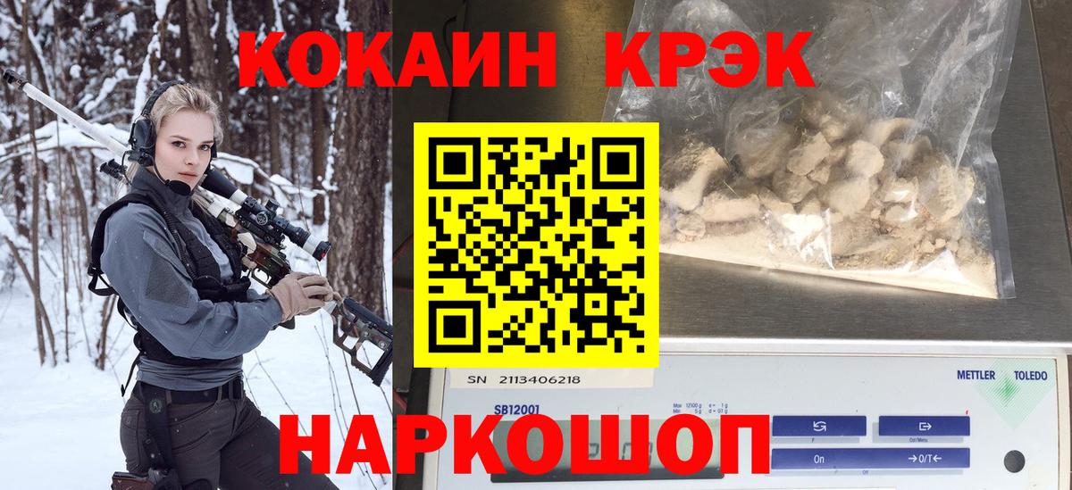 КОКАИН 98%  COCAIN 98%  Вход с VPN  что такое наркотик  Кушва 