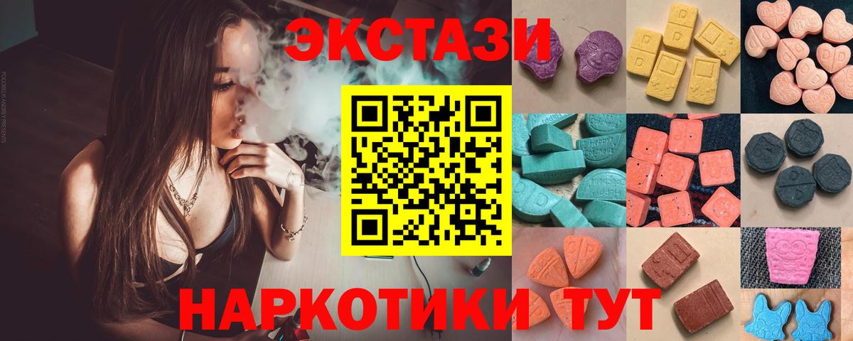Ecstasy TESLA Кушва