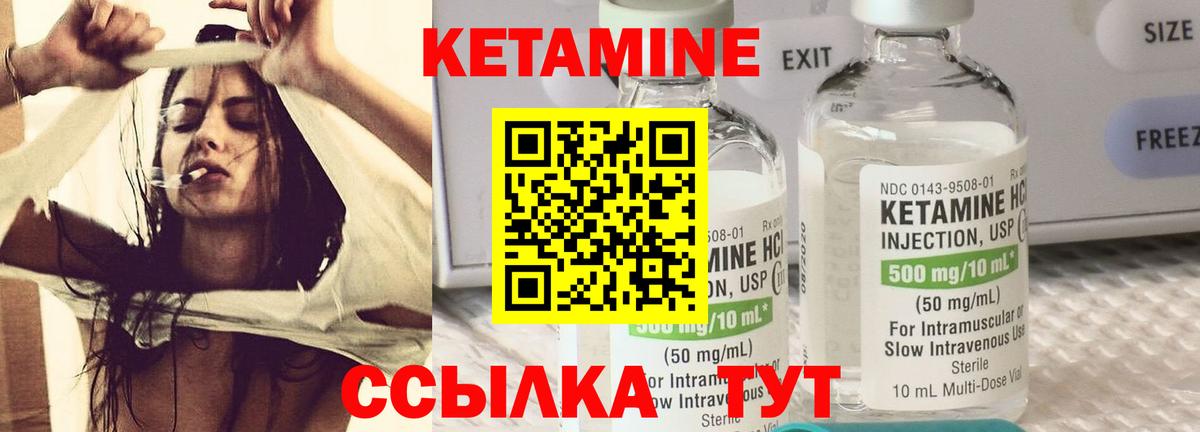 Кушва  Кетамин ketamine  mega ССЫЛКА  Вход с VPN 