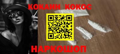 spice Гатчина