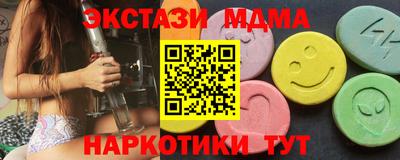 spice Гатчина