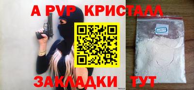 spice Гатчина