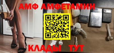 spice Гатчина