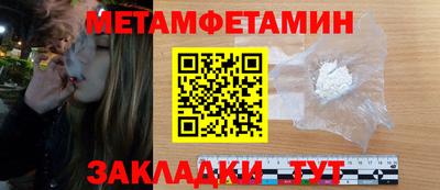 spice Гатчина