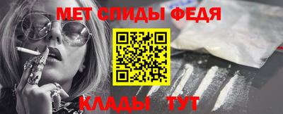spice Гатчина