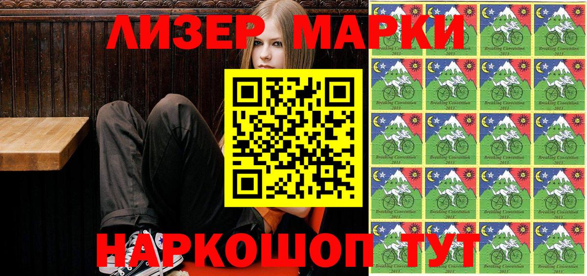 Марки NBOMe 1,8мг  Вход с VPN  Кушва  Марки NBOMe 1,8мг 