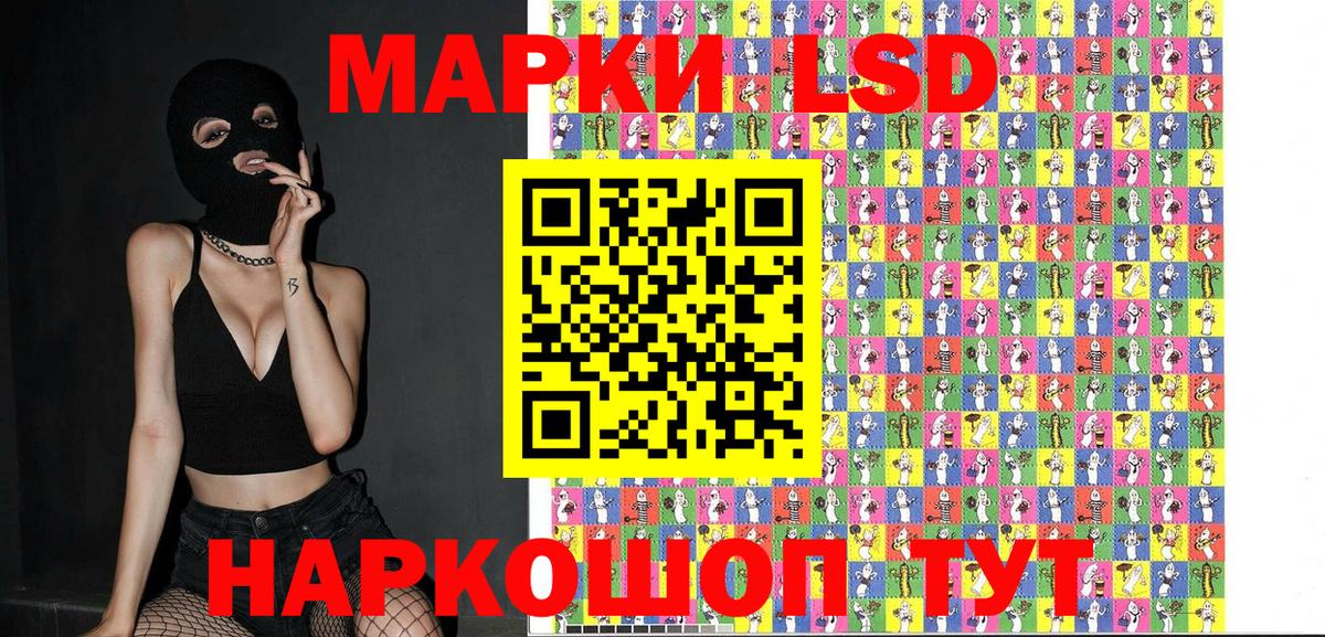 Марки N-bome 1,8мг Кушва