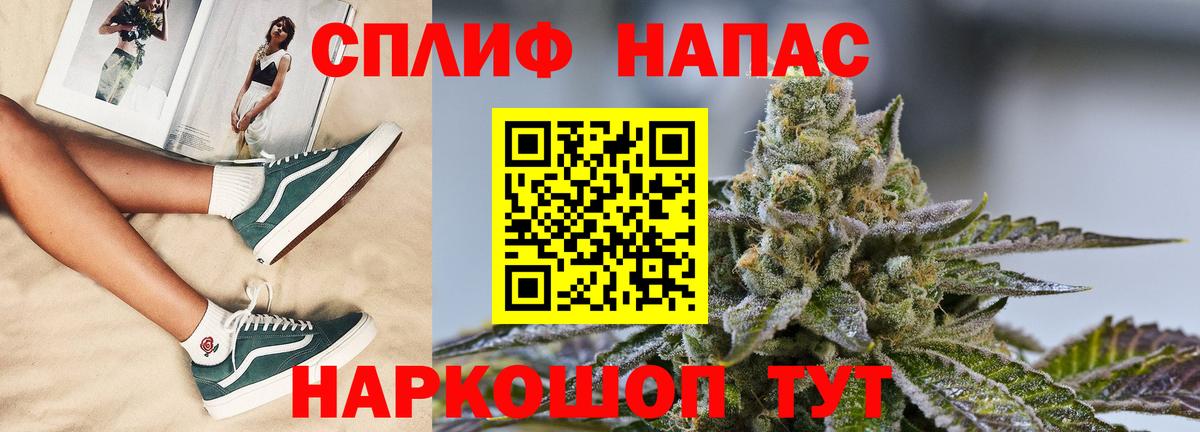 Канабис марихуана  Канабис MAZAR  Вход с VPN  Марихуана White Widow  Канабис план  Кушва 